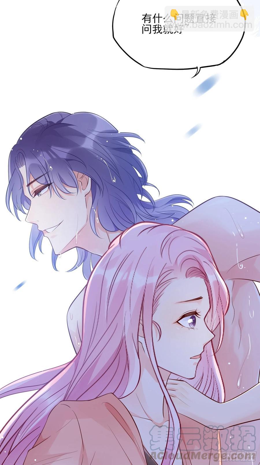 《渣女求生日记》79秀色可餐 第37页