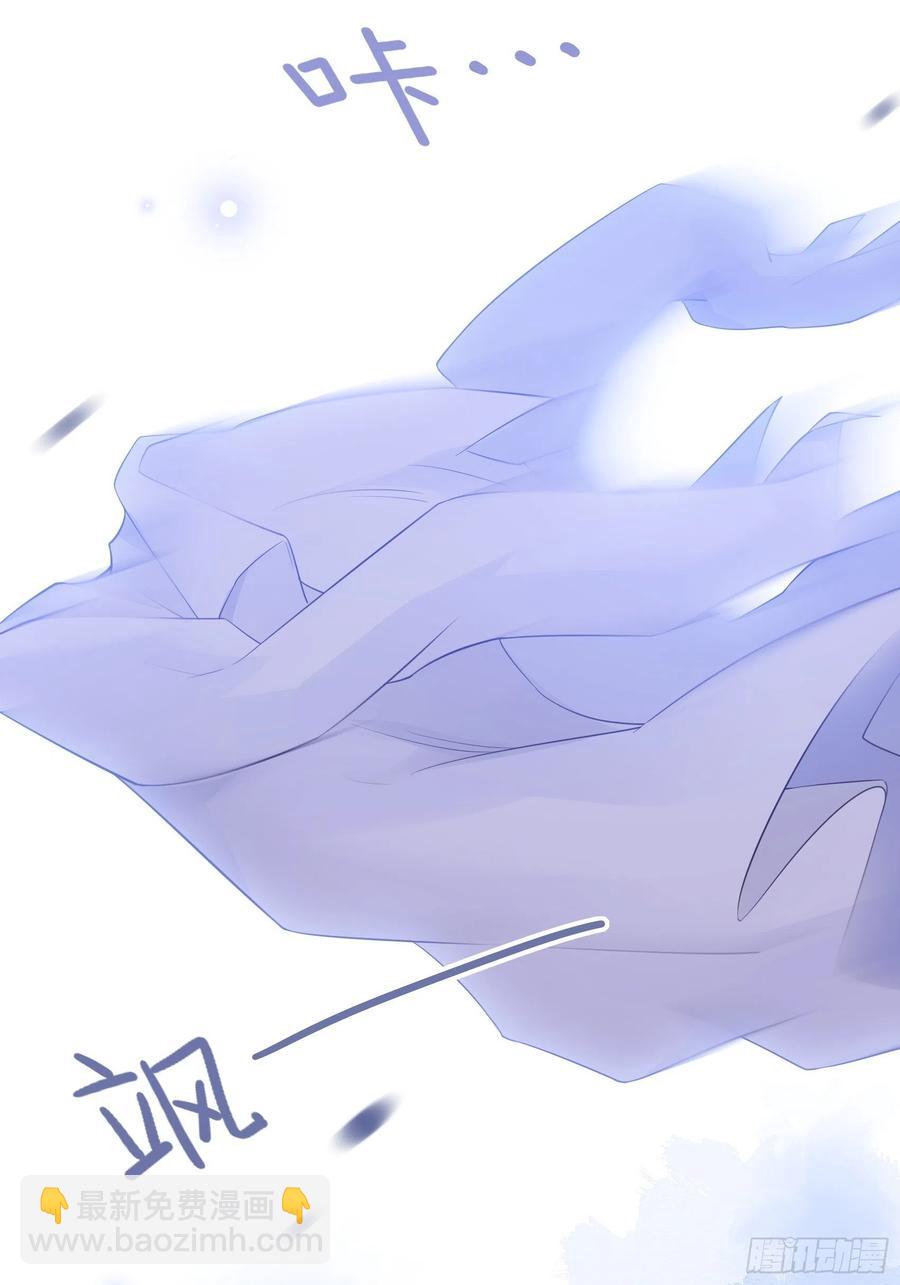 《渣女求生日记》79秀色可餐 第39页
