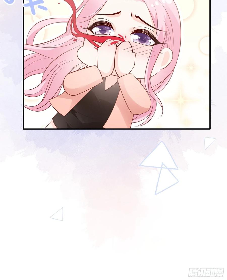 《渣女求生日记》79秀色可餐 第48页