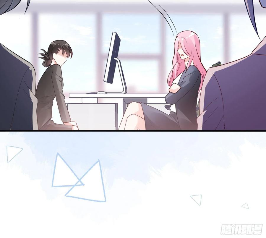 《渣女求生日记》83又要上头条了吧！ 第10页