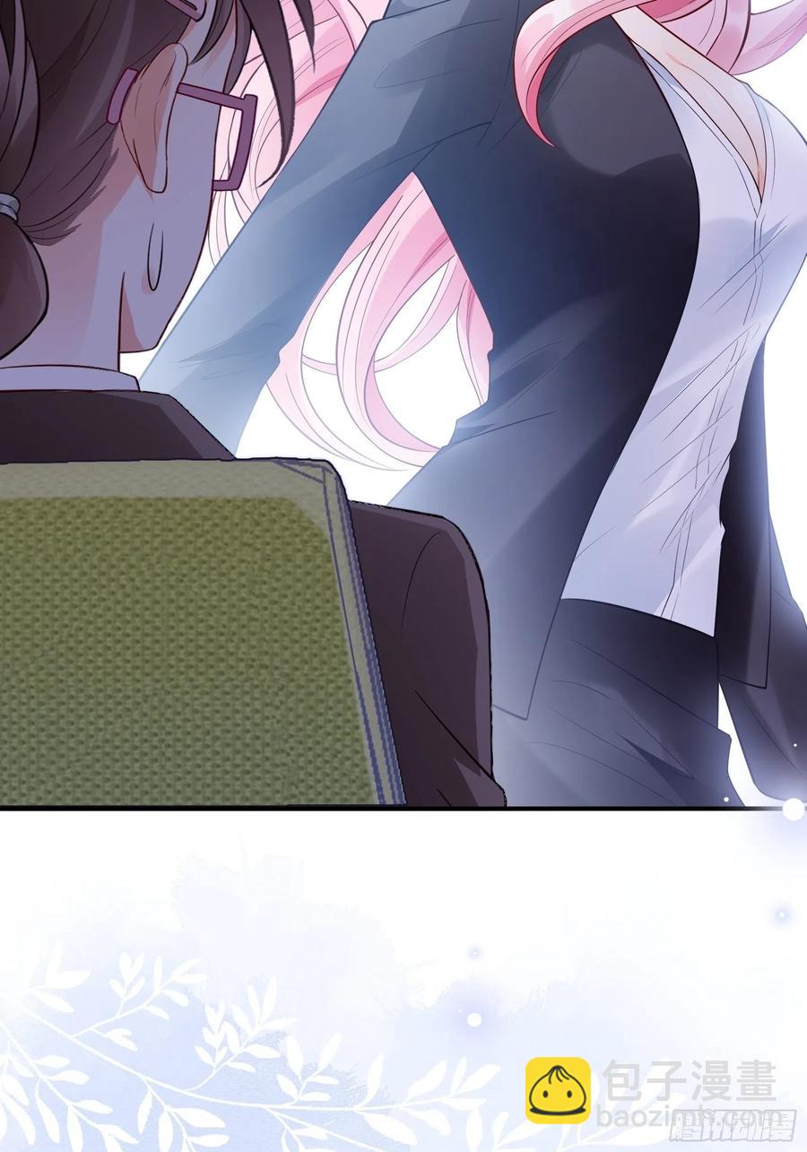 《渣女求生日记》83又要上头条了吧！ 第22页