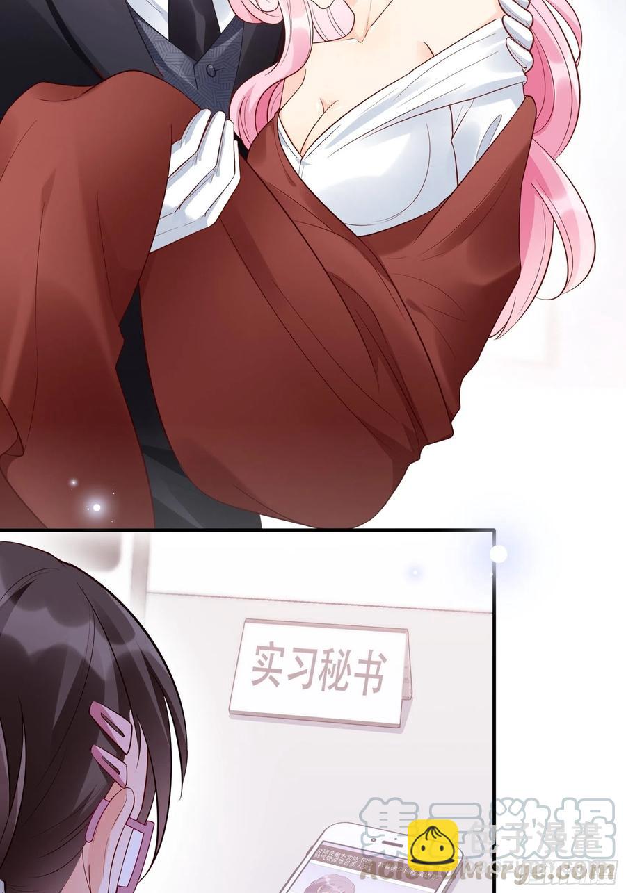 《渣女求生日记》83又要上头条了吧！ 第3页