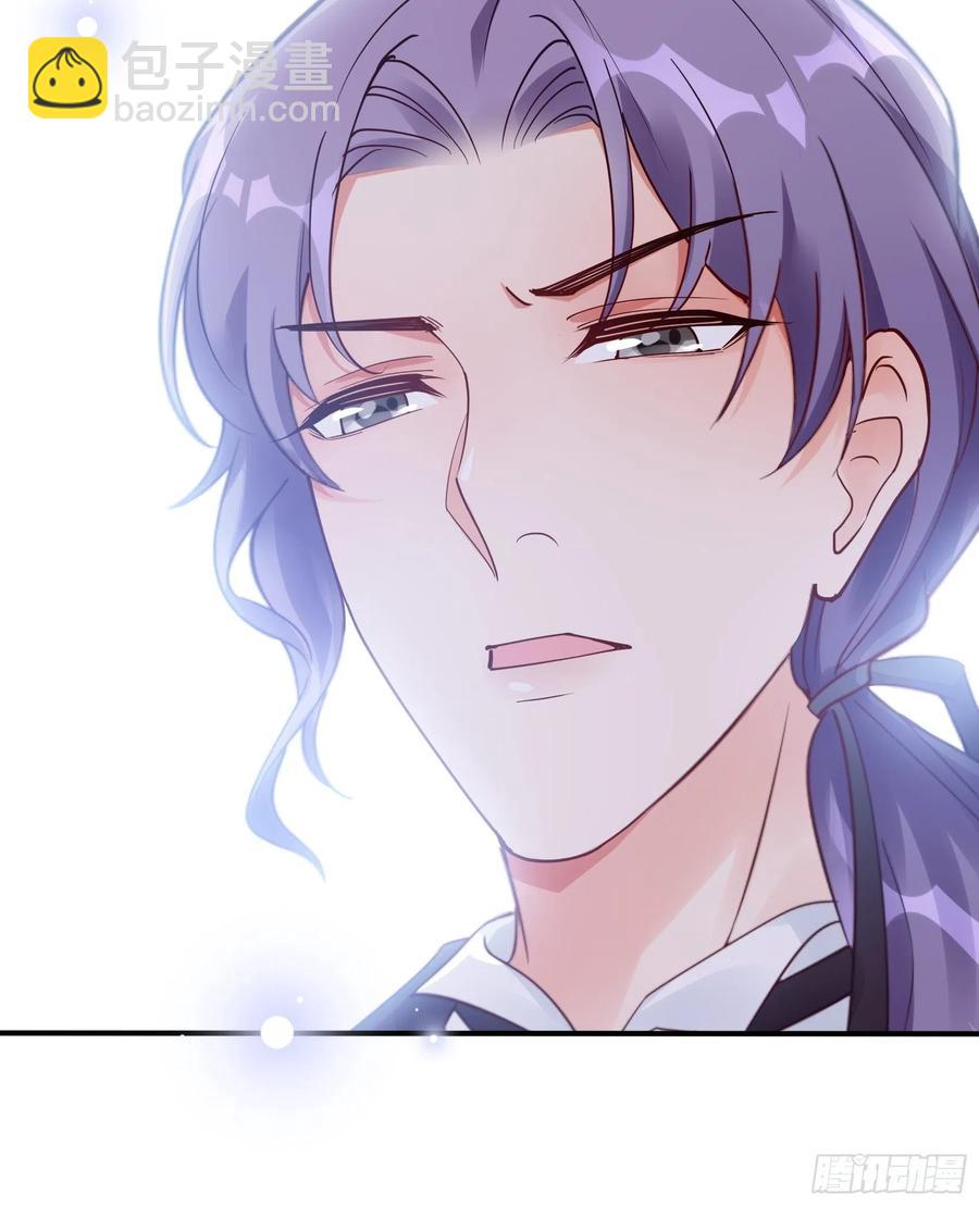 《渣女求生日记》82无巧不成书 第20页