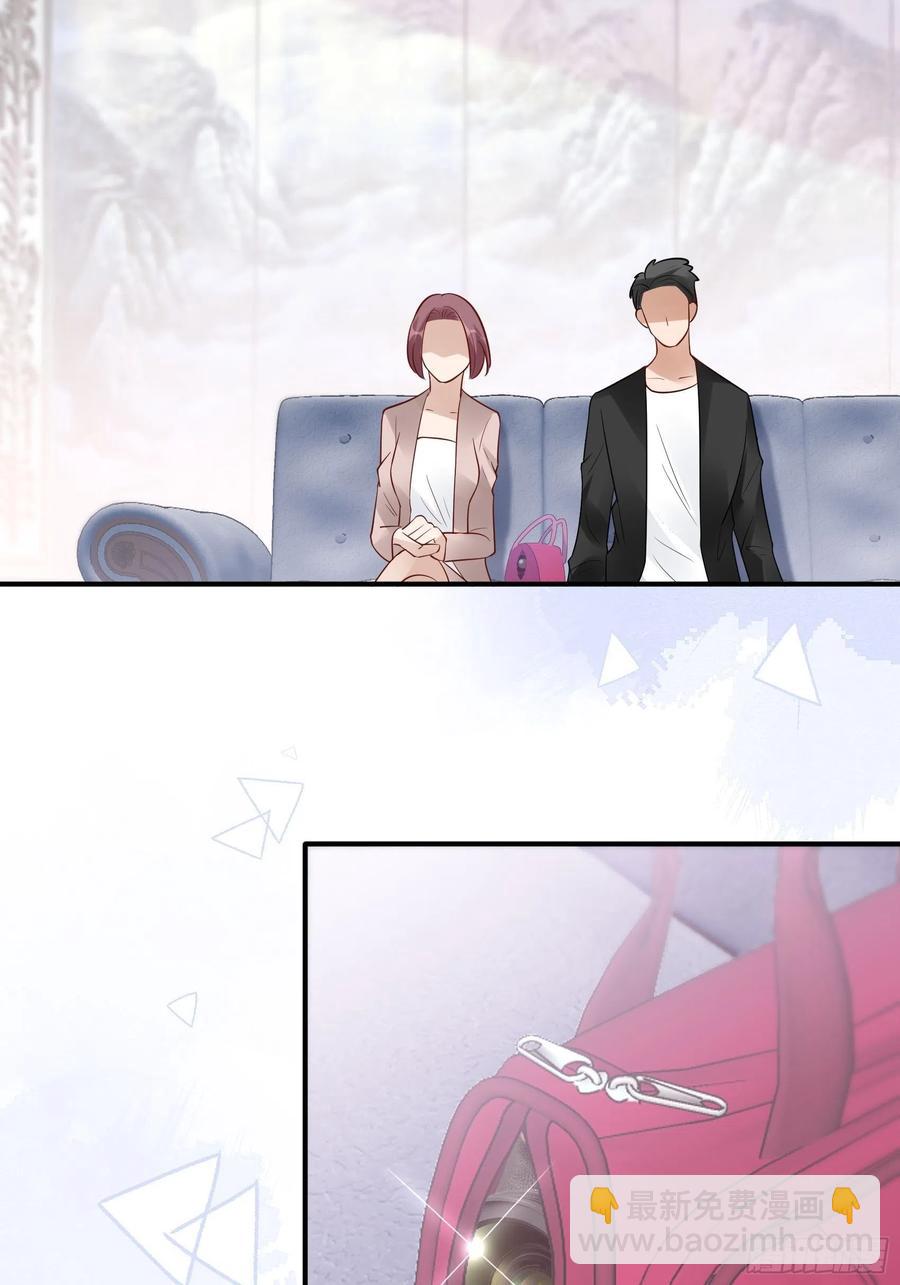 《渣女求生日记》82无巧不成书 第23页