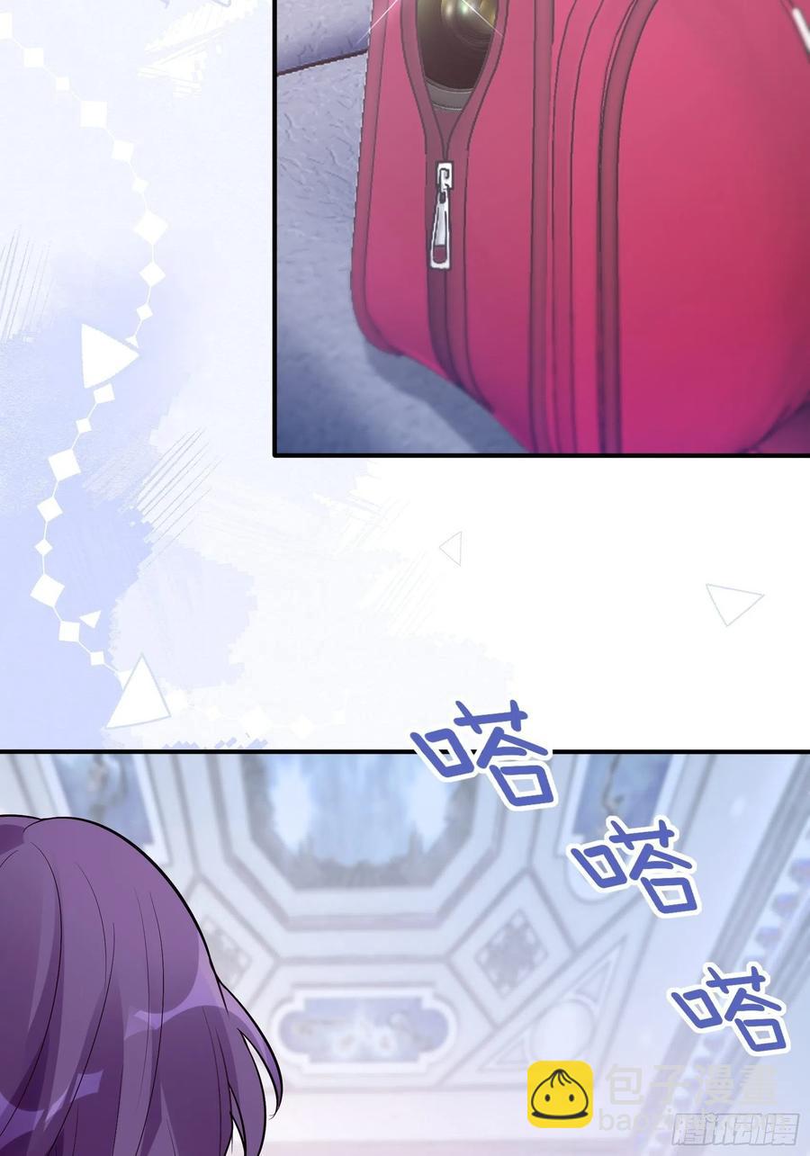 《渣女求生日记》82无巧不成书 第24页