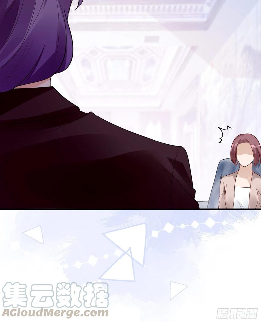 《渣女求生日记》82无巧不成书 第25页