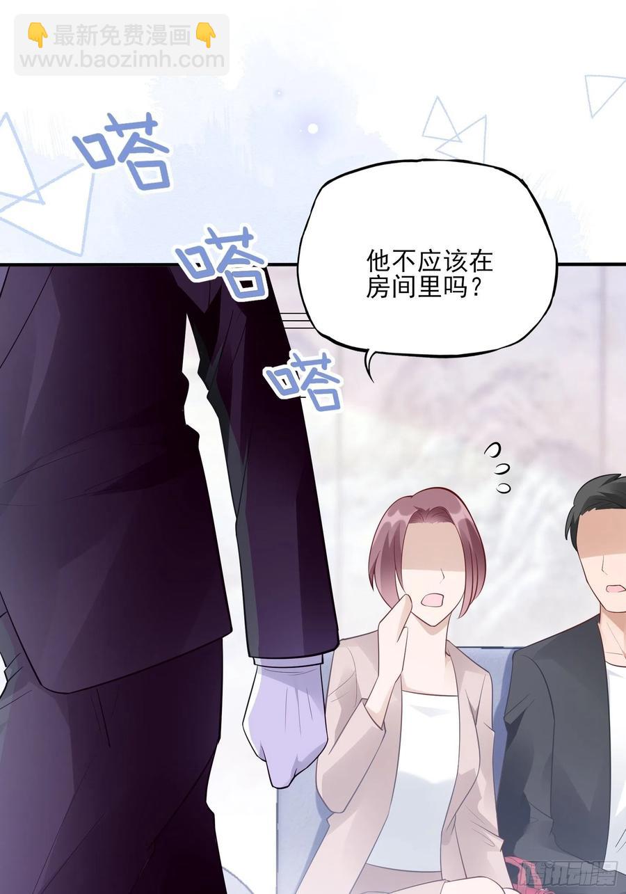 《渣女求生日记》82无巧不成书 第26页