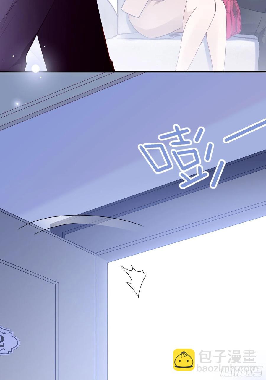 《渣女求生日记》82无巧不成书 第27页