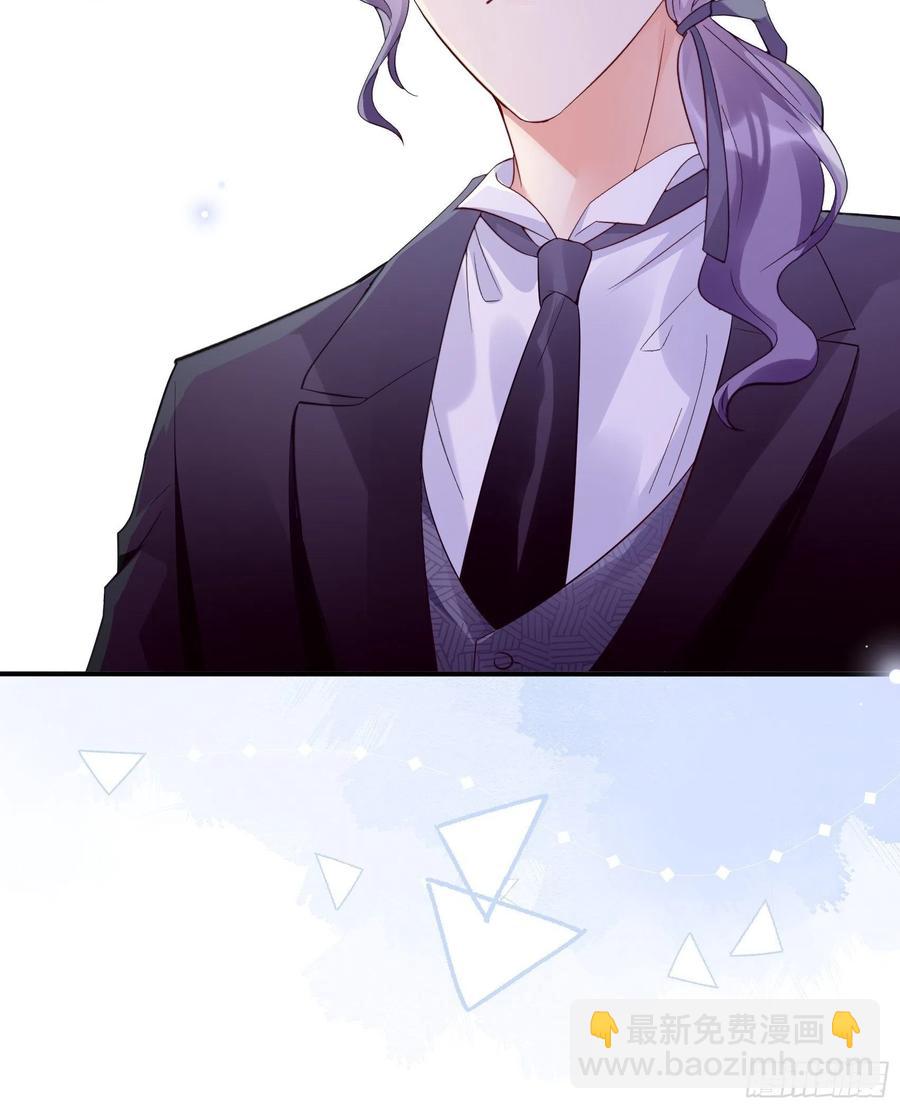 《渣女求生日记》82无巧不成书 第30页