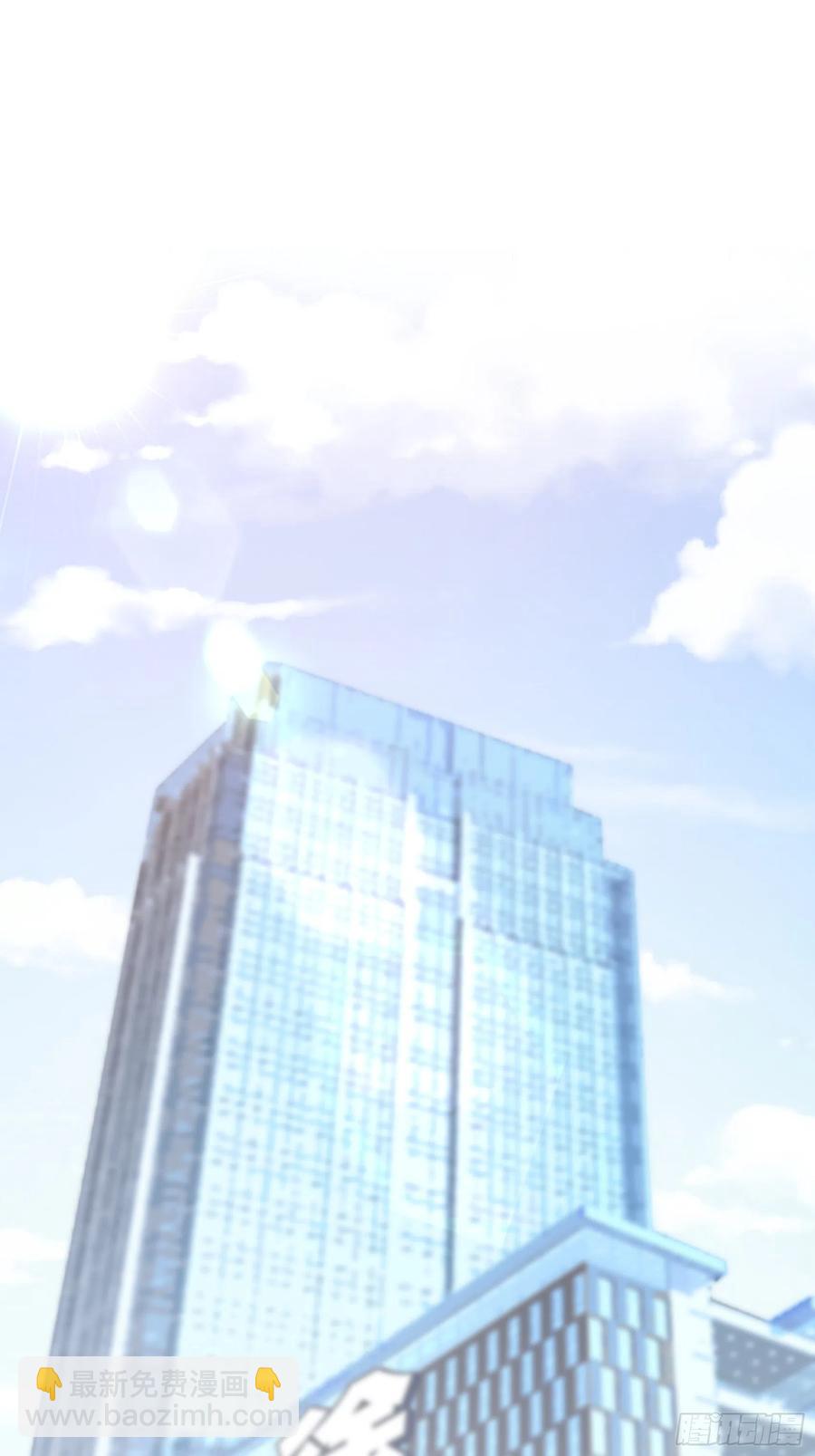 《渣女求生日记》82无巧不成书 第3页