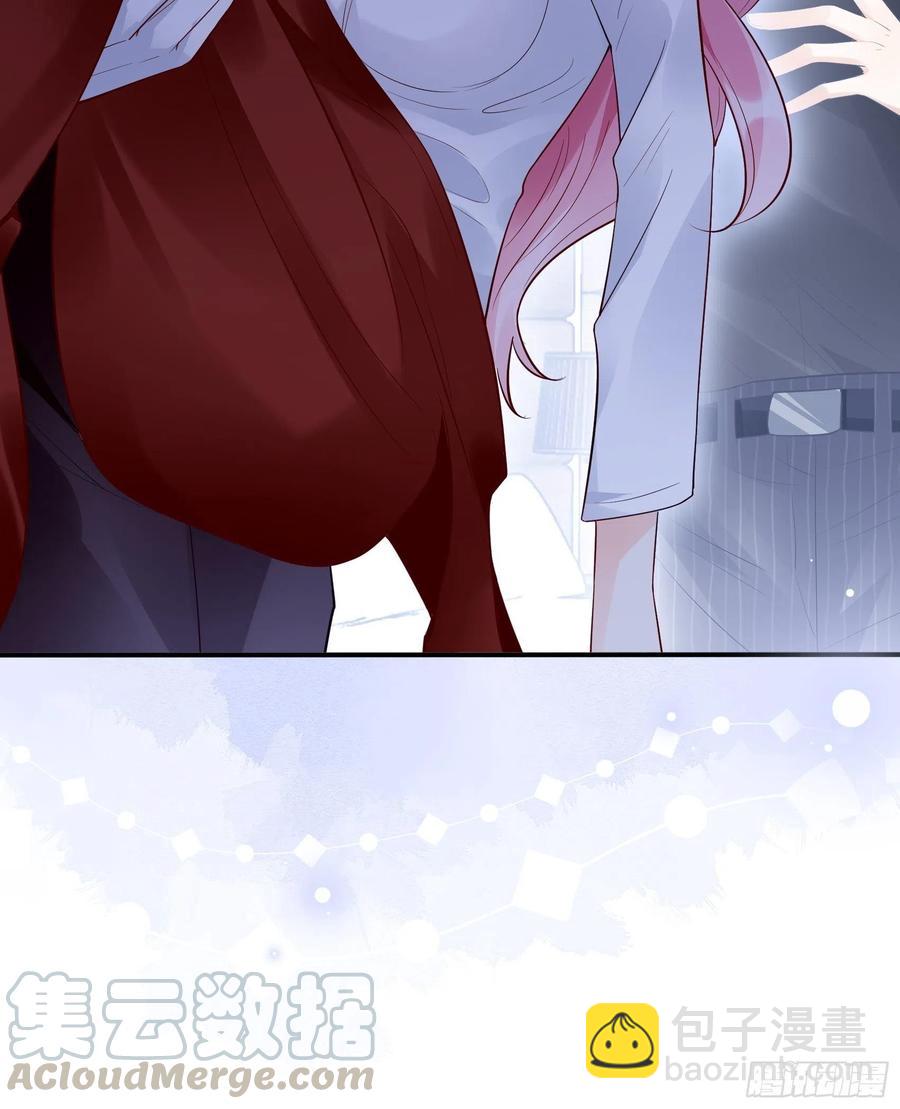 《渣女求生日记》82无巧不成书 第40页