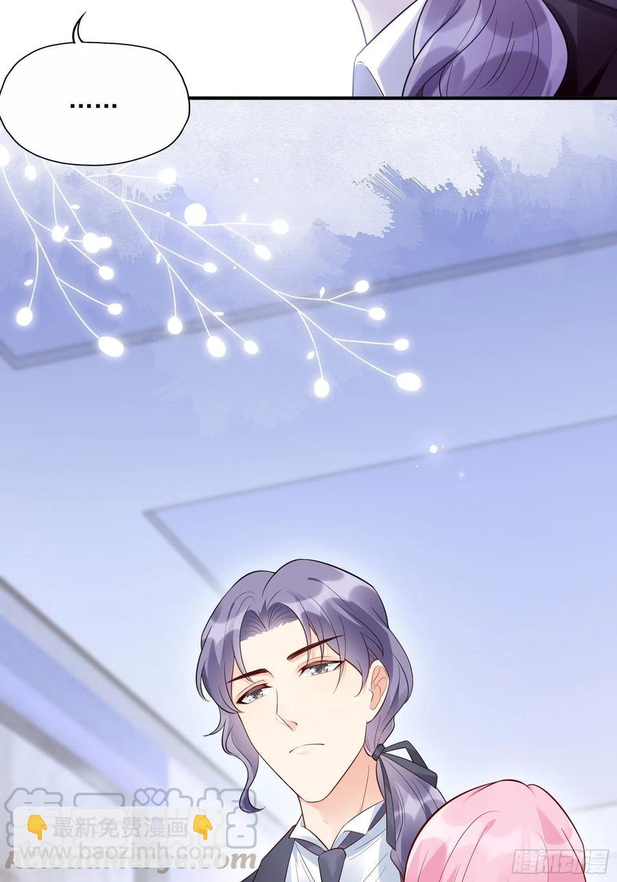 《渣女求生日记》82无巧不成书 第49页