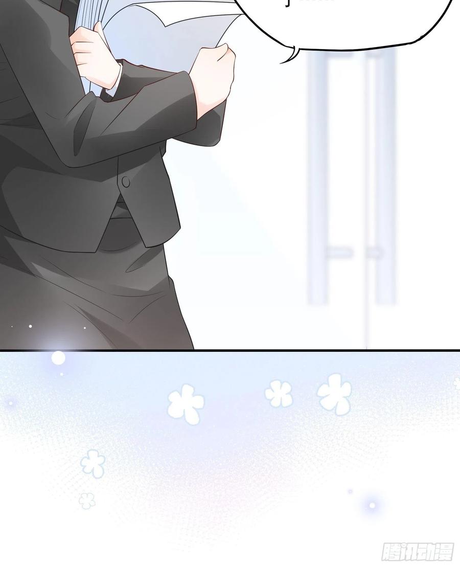 《渣女求生日记》80呜这是哪？ 第15页