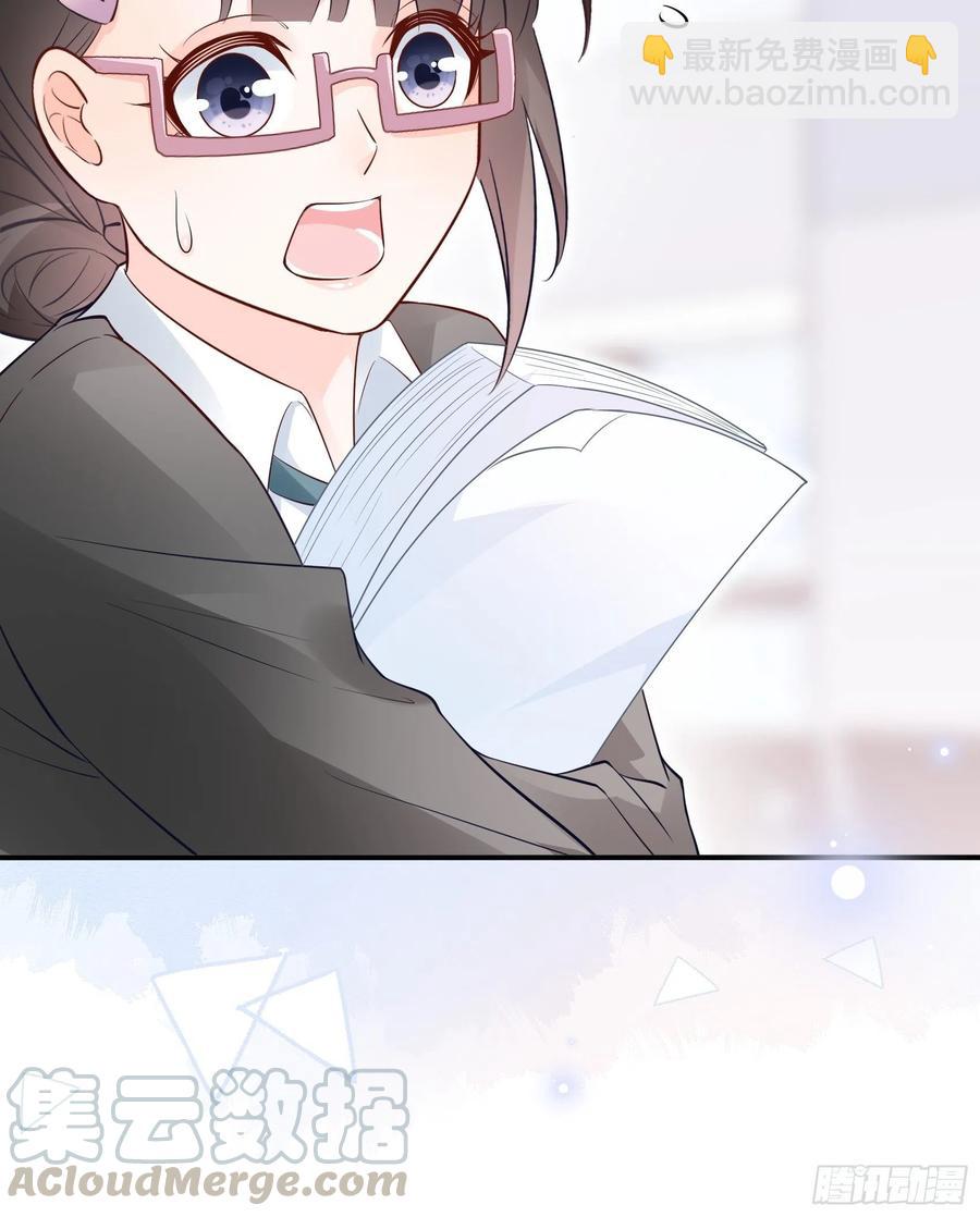《渣女求生日记》80呜这是哪？ 第19页