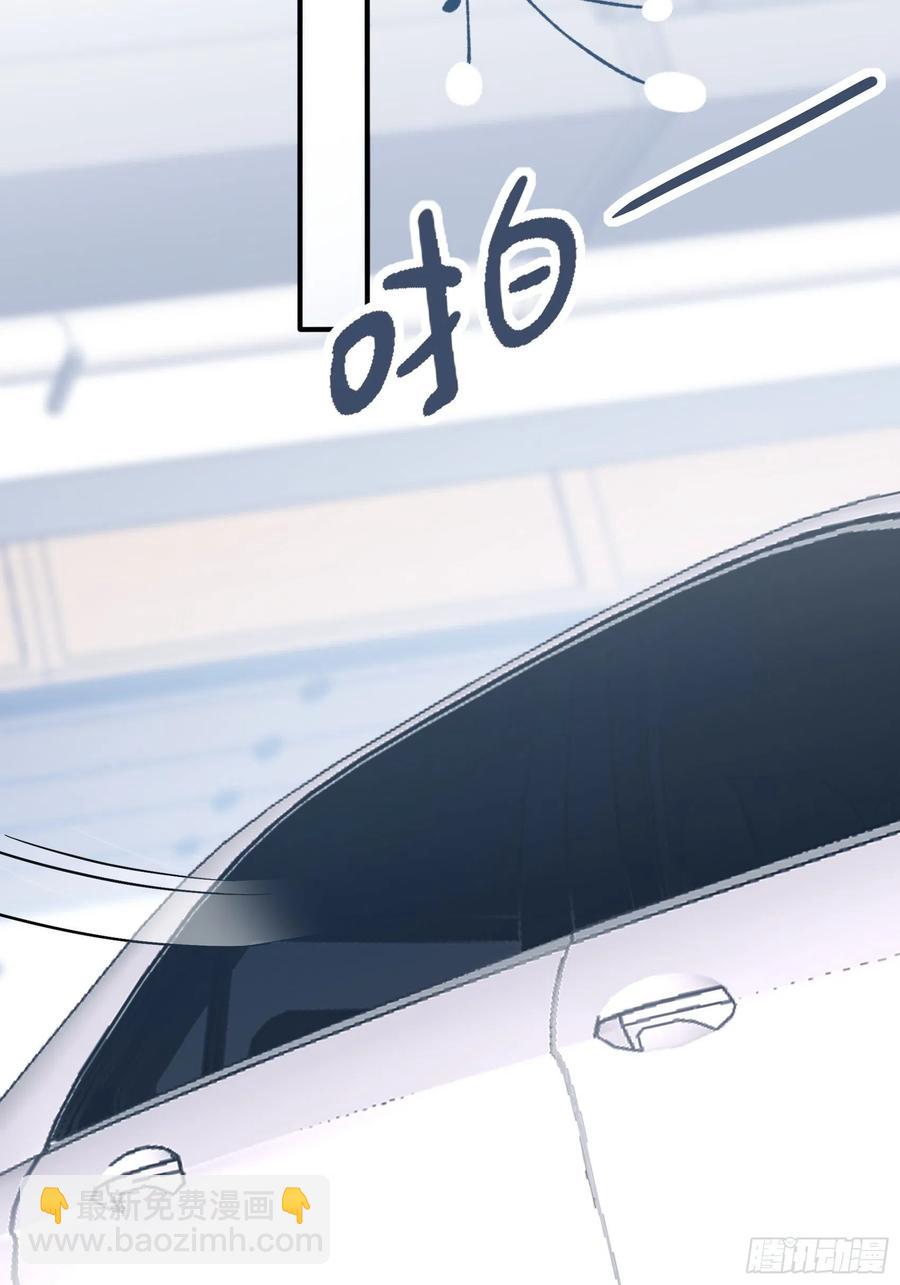 《渣女求生日记》80呜这是哪？ 第21页