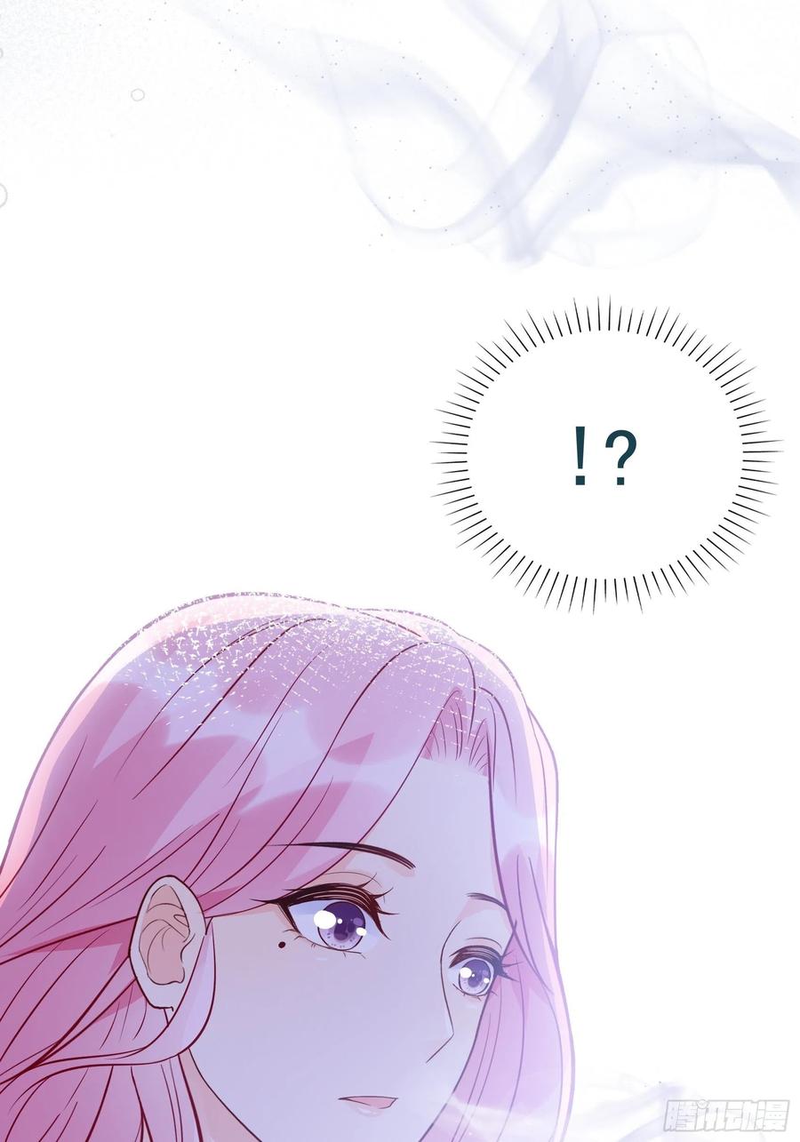 《渣女求生日记》80呜这是哪？ 第26页