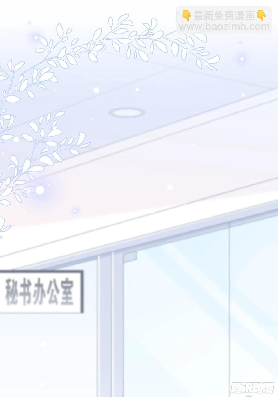 《渣女求生日记》80呜这是哪？ 第2页