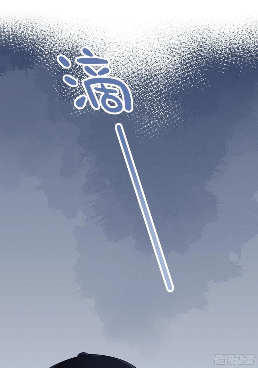 《渣女求生日记》80呜这是哪？ 第30页