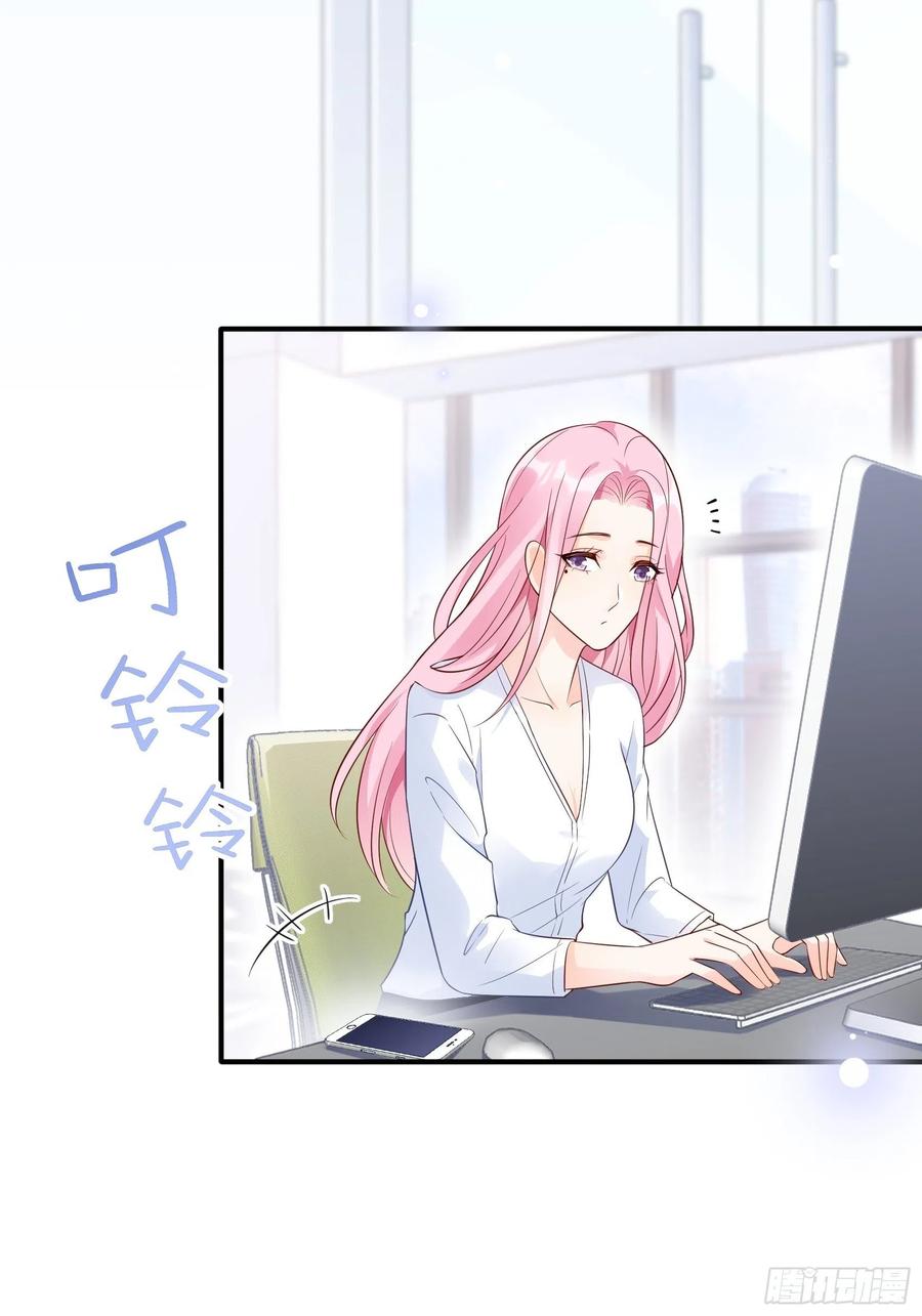 《渣女求生日记》80呜这是哪？ 第3页