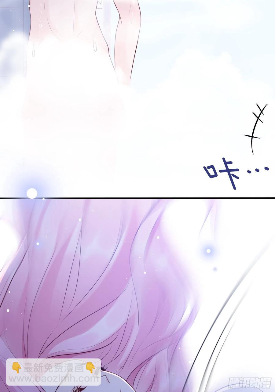 《渣女求生日记》80呜这是哪？ 第41页