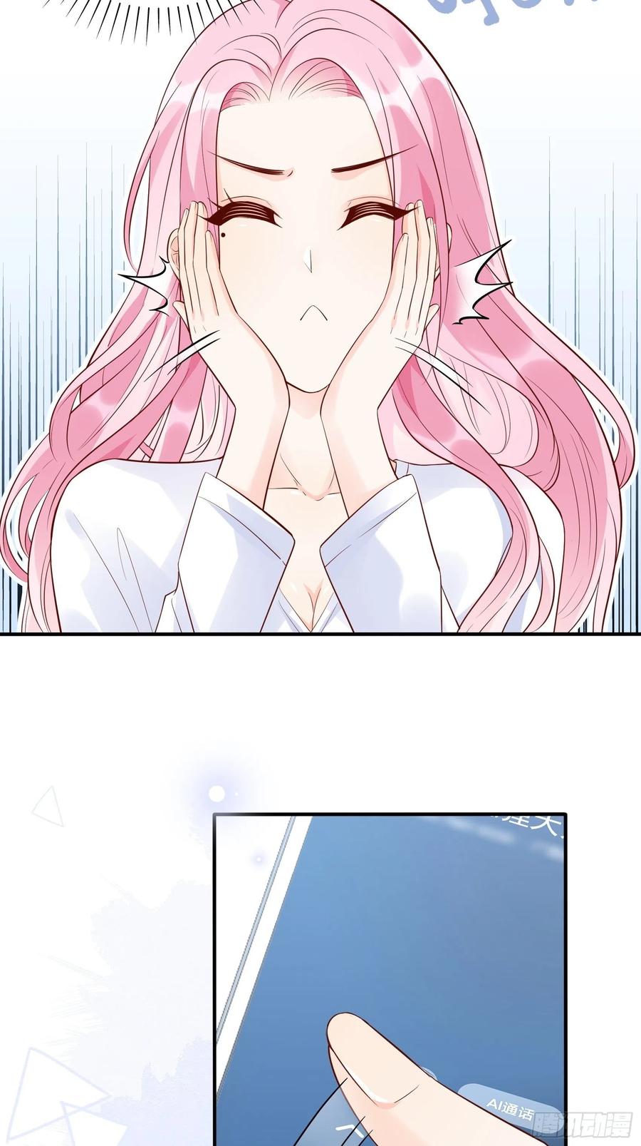 《渣女求生日记》80呜这是哪？ 第9页