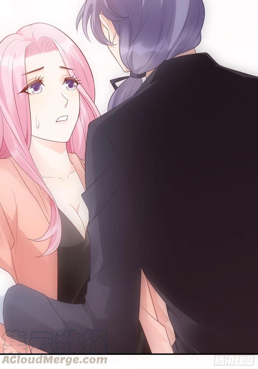 《渣女求生日记》87方大人，你这是犯规动作！ 第19页