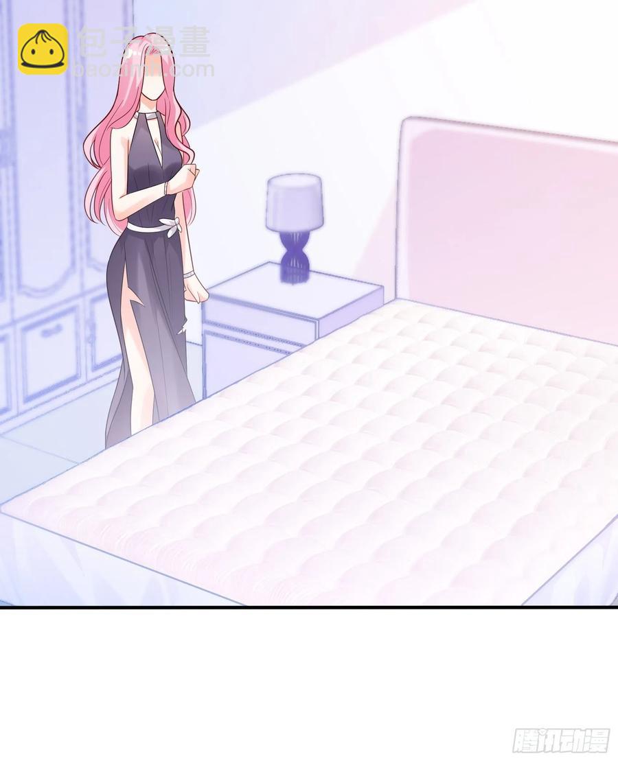 《渣女求生日记》87方大人，你这是犯规动作！ 第41页