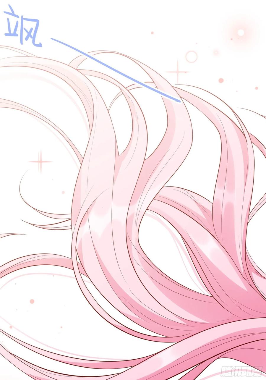 《渣女求生日记》87方大人，你这是犯规动作！ 第42页