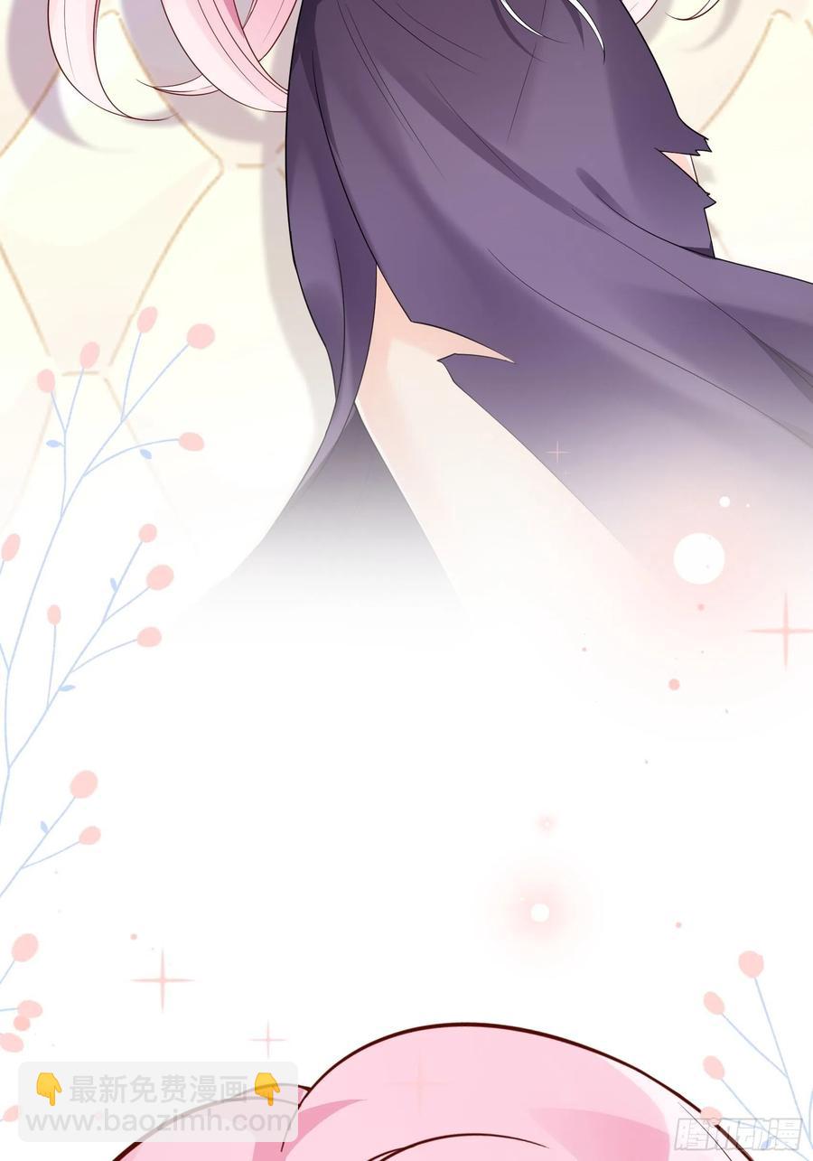 《渣女求生日记》87方大人，你这是犯规动作！ 第44页