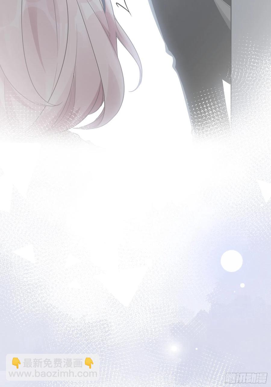 《渣女求生日记》87方大人，你这是犯规动作！ 第8页