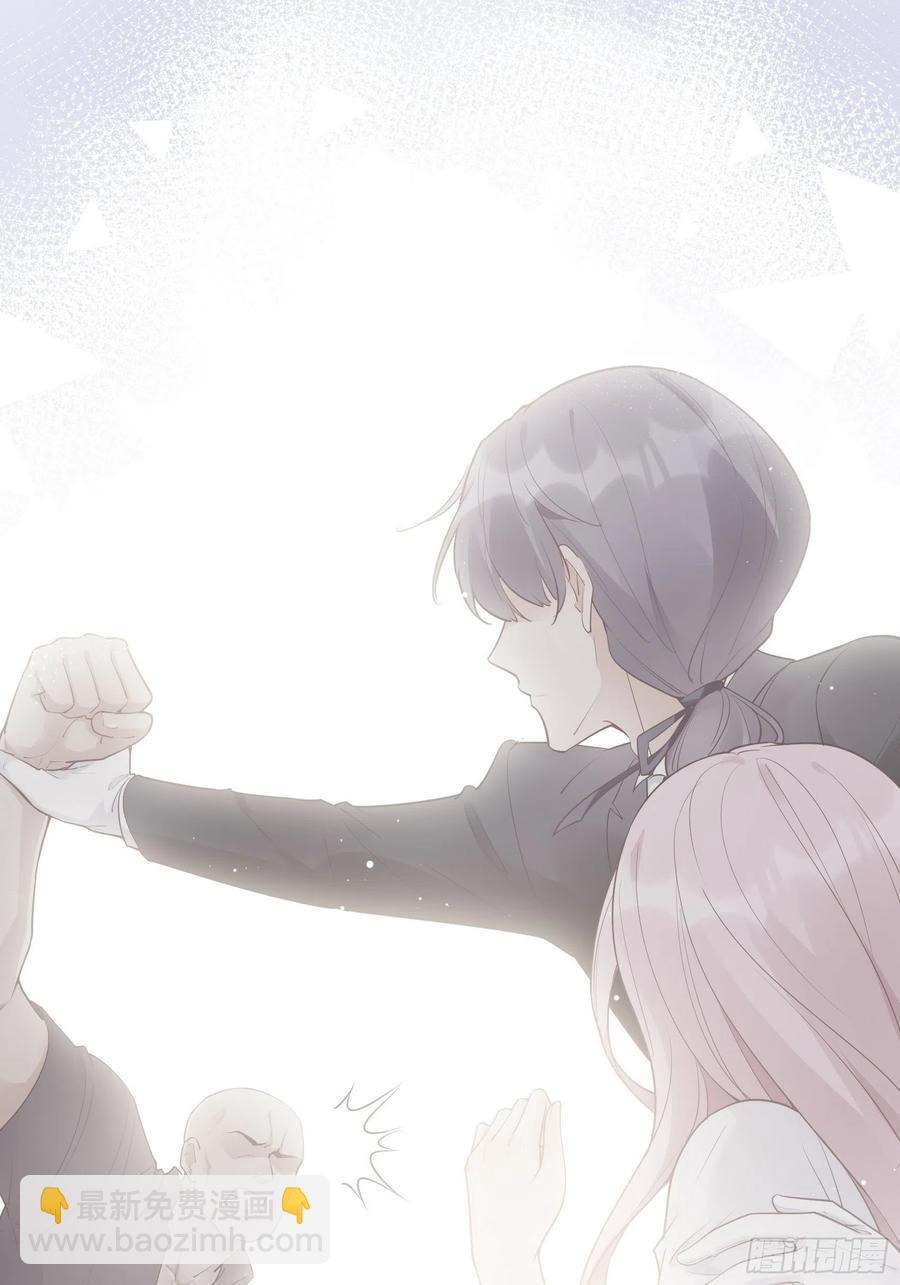 《渣女求生日记》87方大人，你这是犯规动作！ 第9页