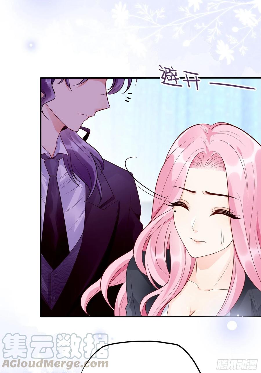 《渣女求生日记》84亲上去啊 第10页