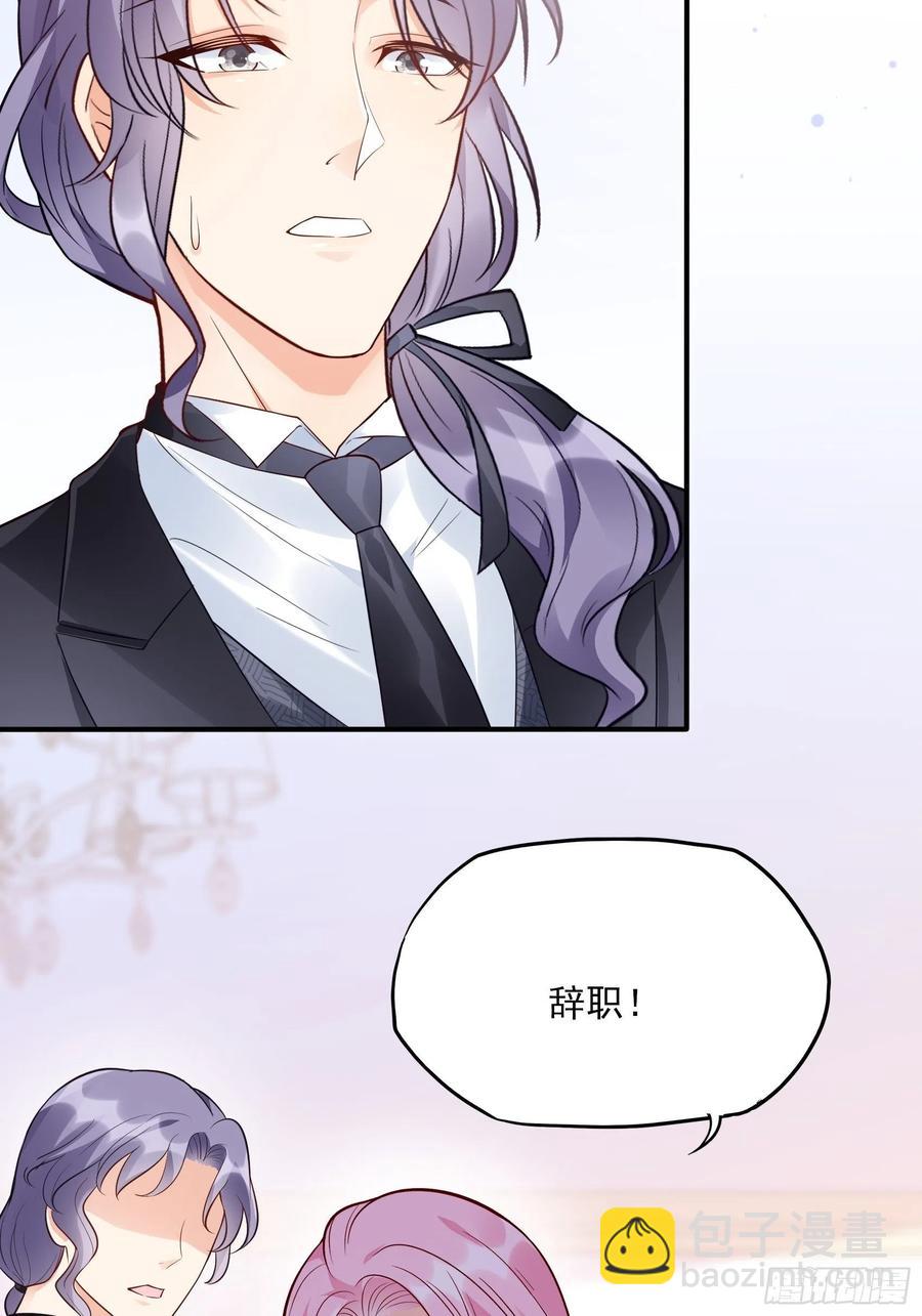 《渣女求生日记》84亲上去啊 第18页