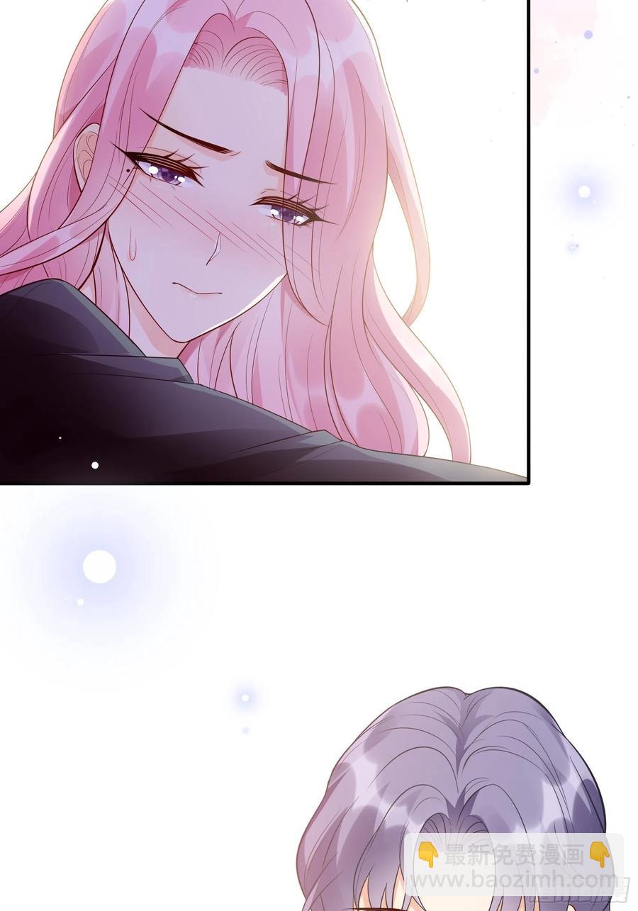 《渣女求生日记》84亲上去啊 第24页