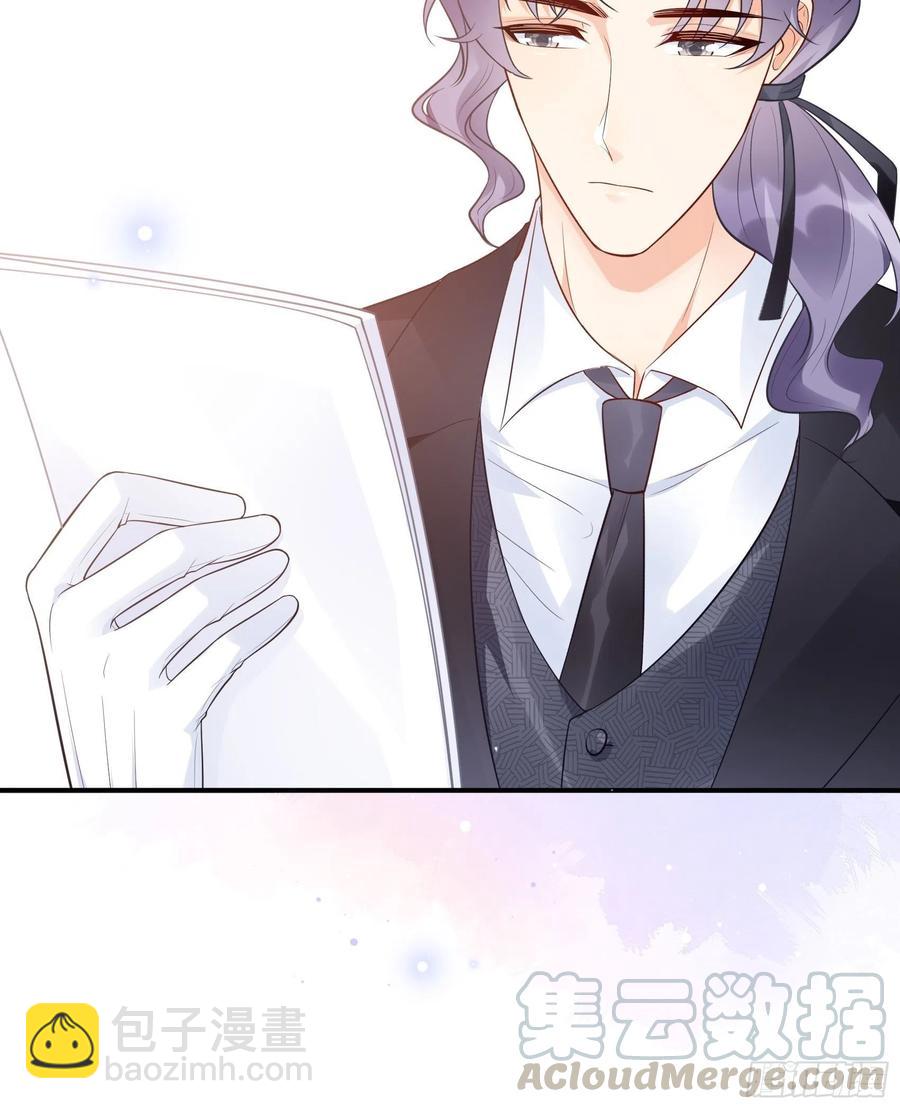 《渣女求生日记》84亲上去啊 第25页