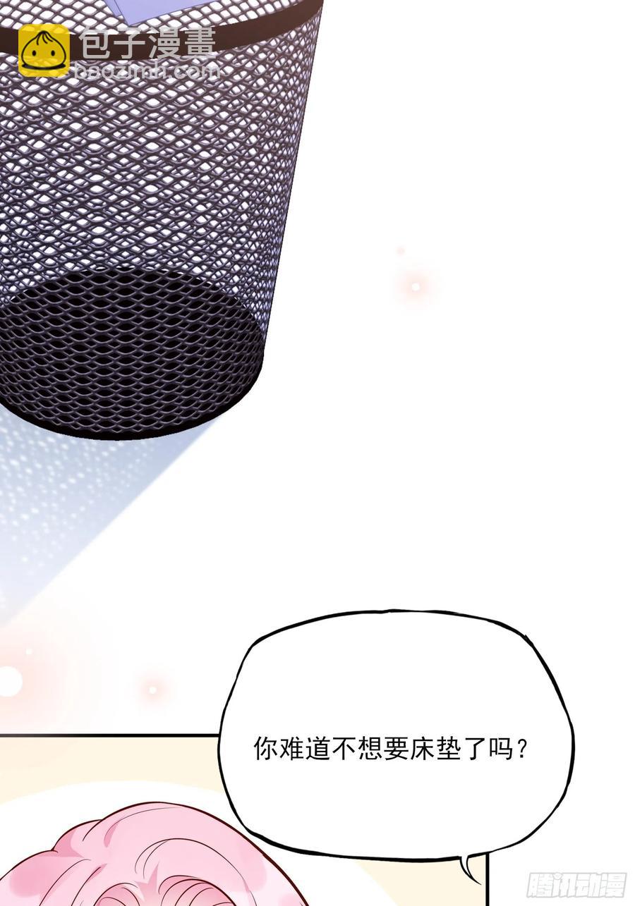 《渣女求生日记》84亲上去啊 第27页