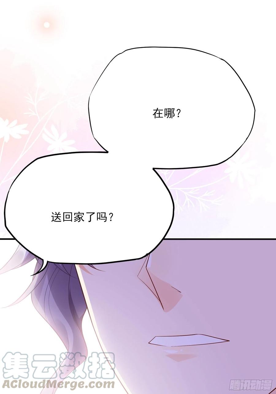 《渣女求生日记》84亲上去啊 第31页