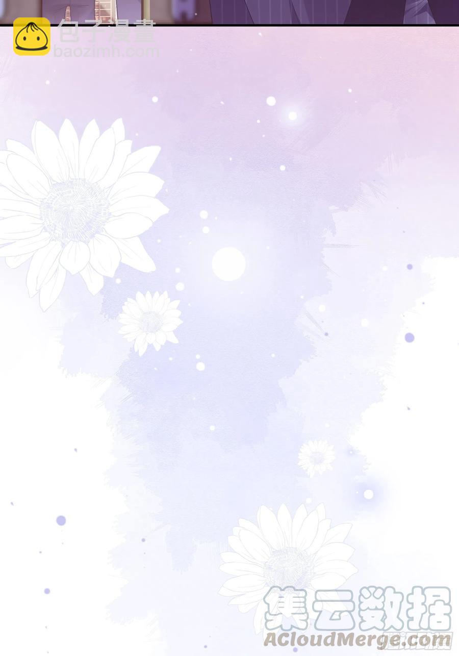 《渣女求生日记》84亲上去啊 第43页