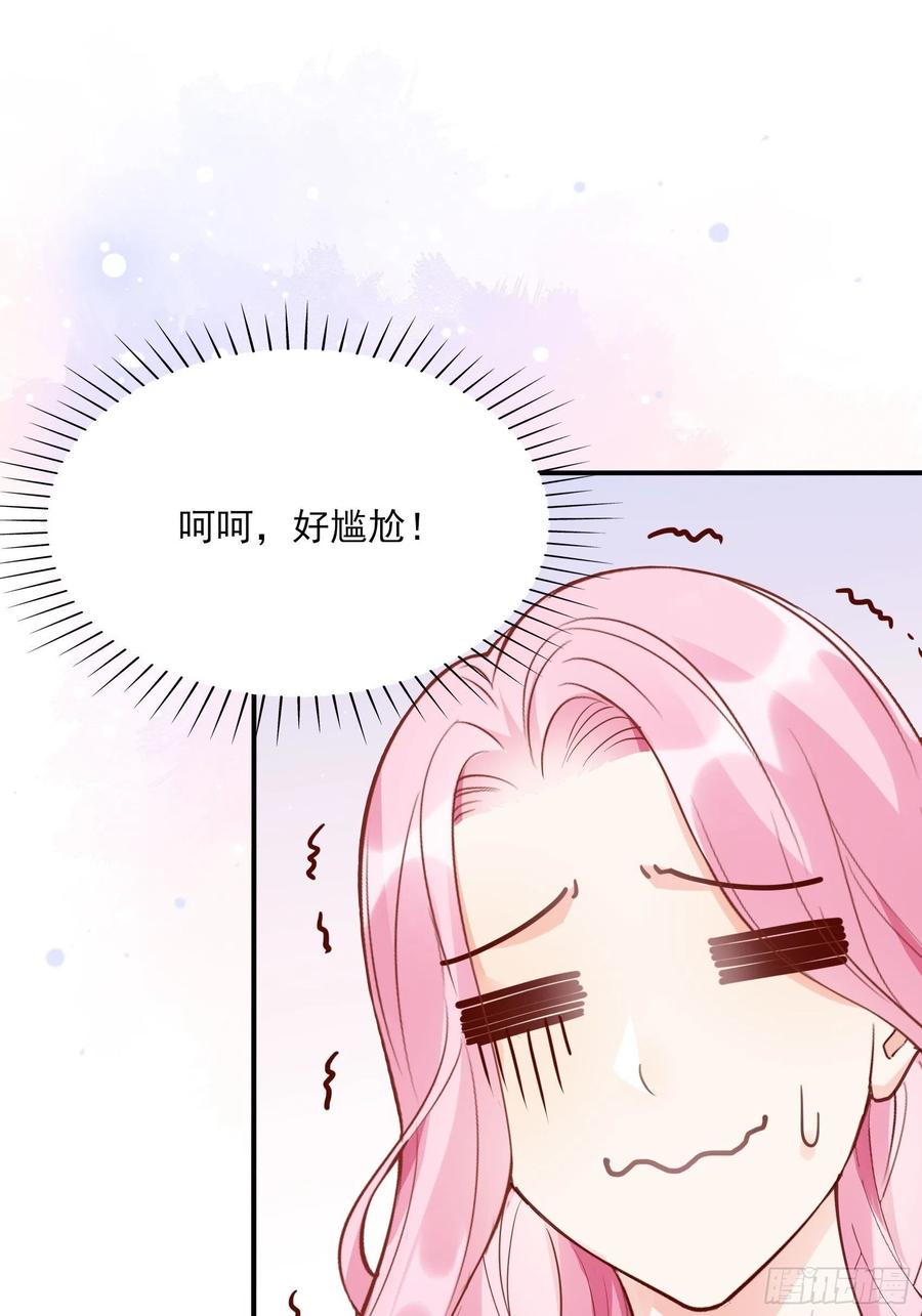 《渣女求生日记》86方瑜大人请品尝 第11页