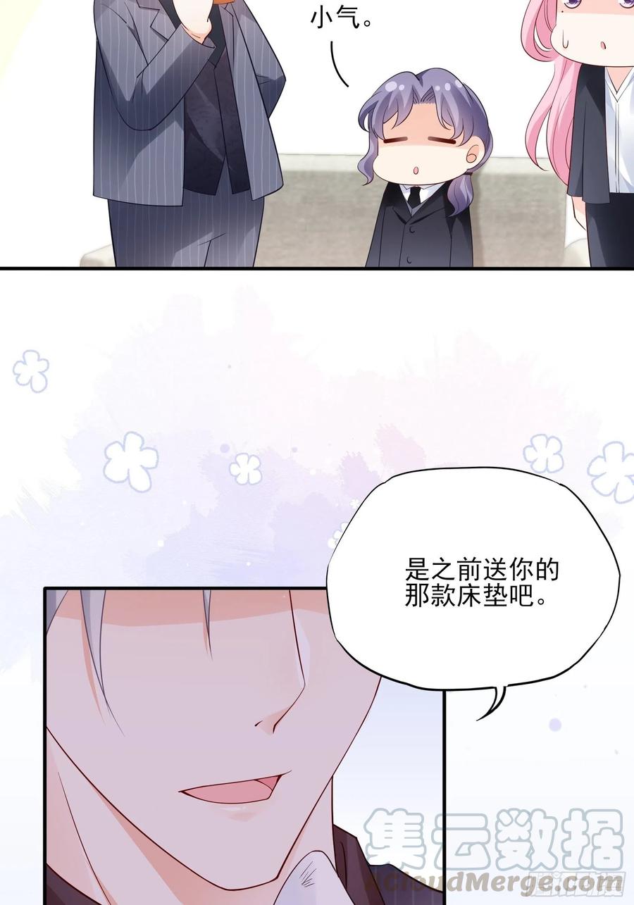 《渣女求生日记》86方瑜大人请品尝 第22页