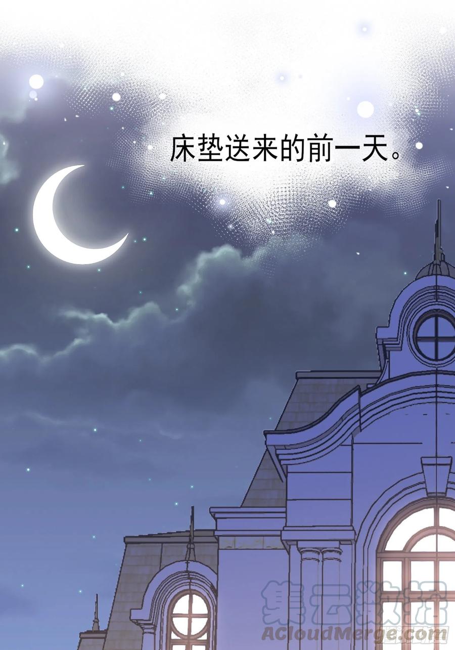 《渣女求生日记》86方瑜大人请品尝 第31页