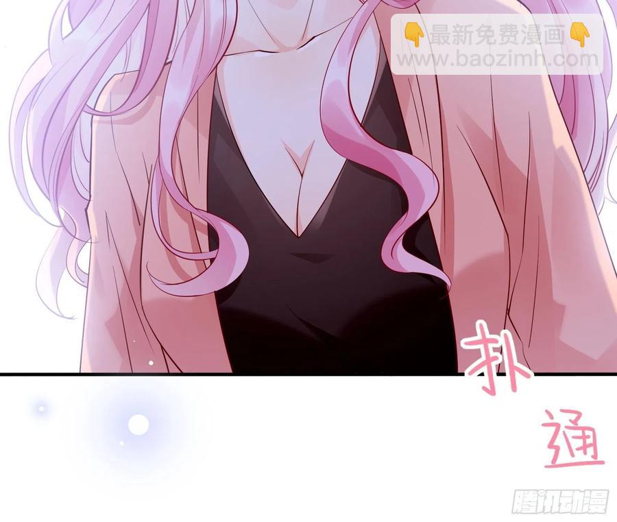 《渣女求生日记》86方瑜大人请品尝 第44页