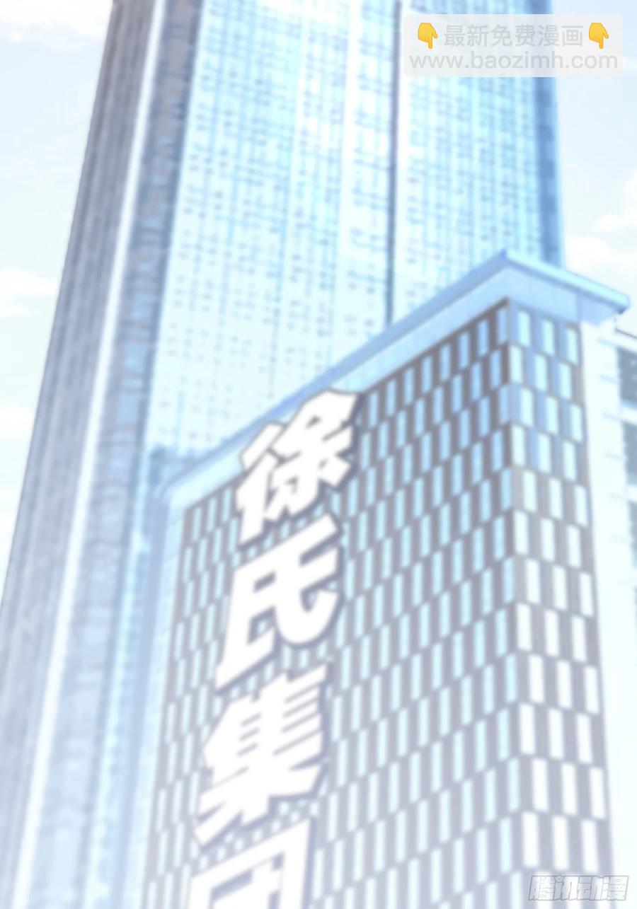 《渣女求生日记》85公司福利可真好 第18页