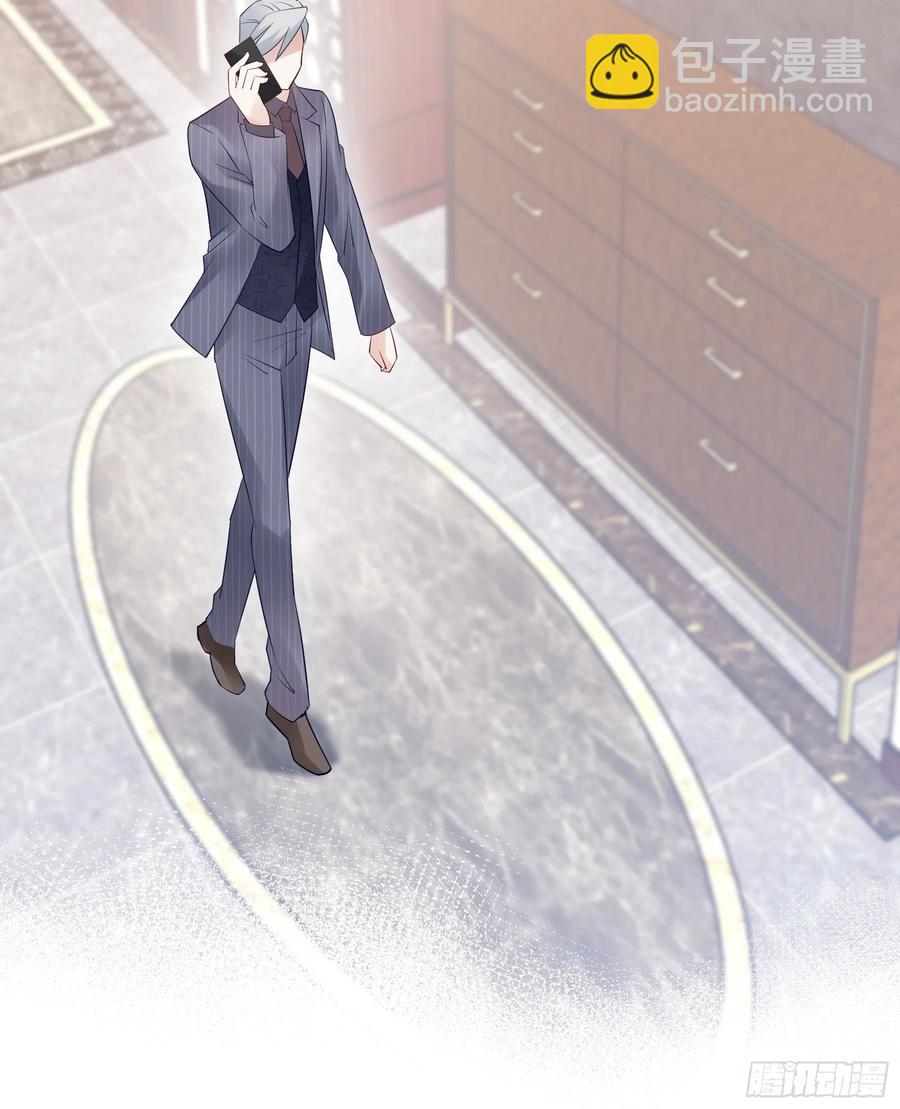 《渣女求生日记》88她走了。 第26页