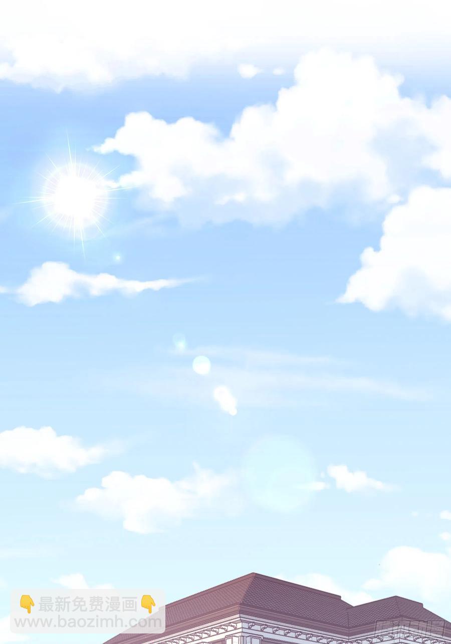 《渣女求生日记》88她走了。 第2页