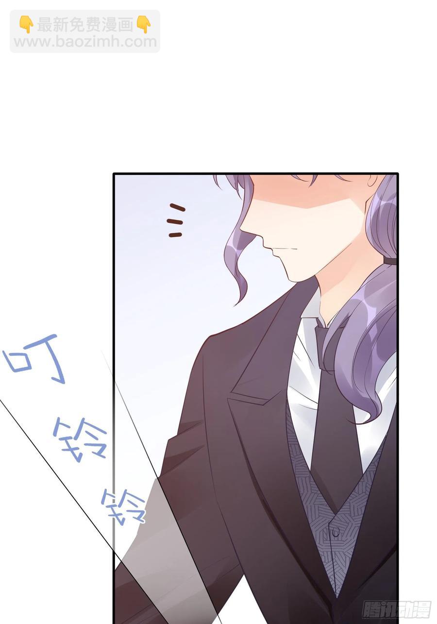 《渣女求生日记》88她走了。 第41页