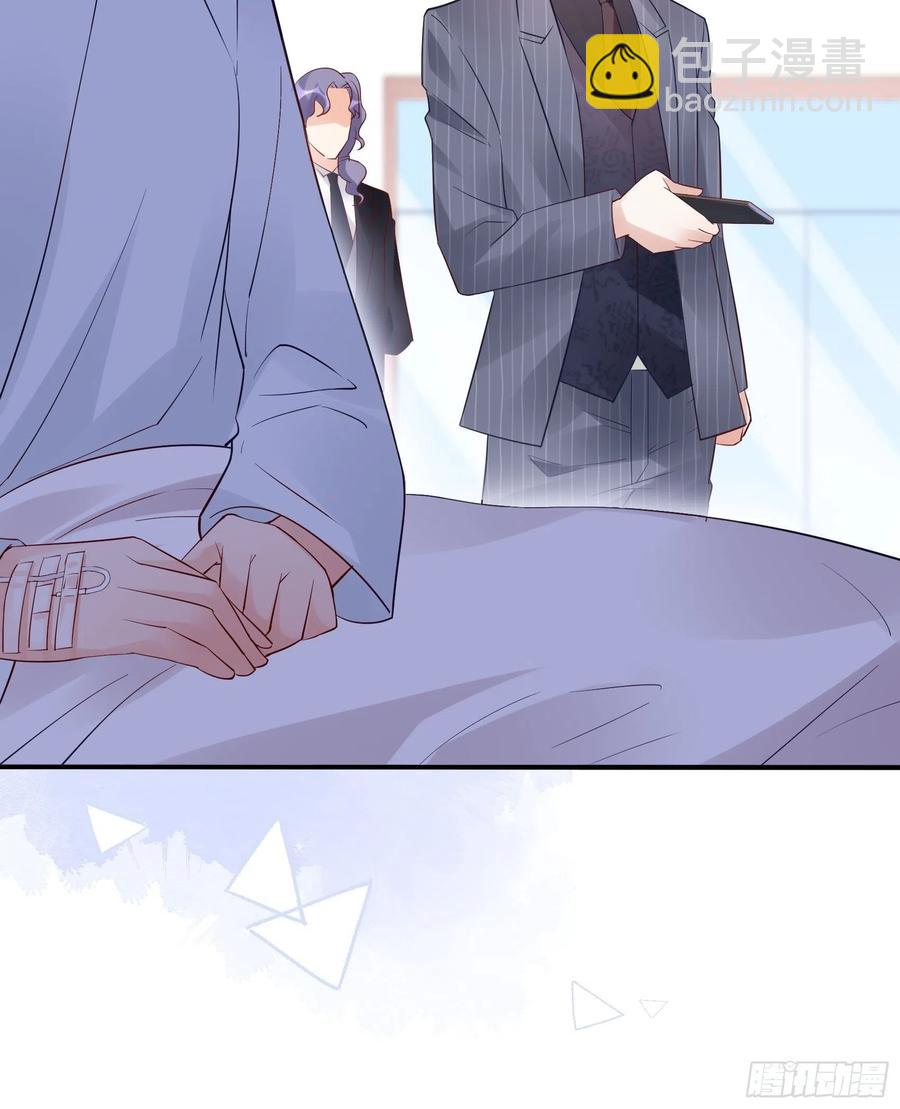 《渣女求生日记》88她走了。 第6页