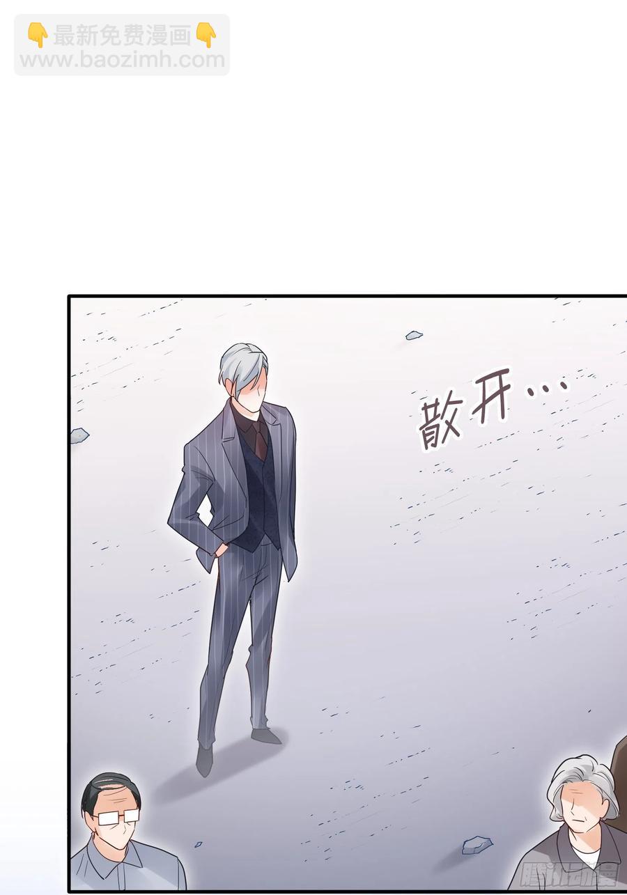 《渣女求生日记》90你们是要我寄律师函吗？ 第12页