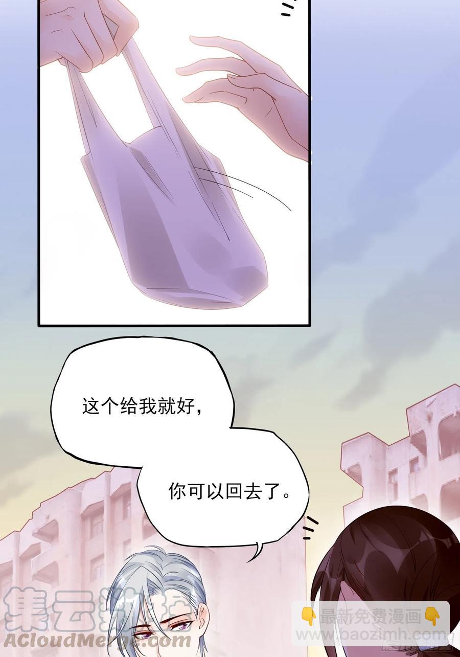《渣女求生日记》90你们是要我寄律师函吗？ 第15页