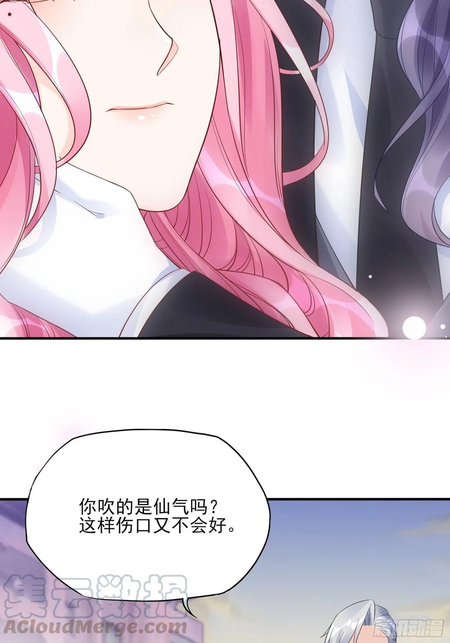 《渣女求生日记》90你们是要我寄律师函吗？ 第19页